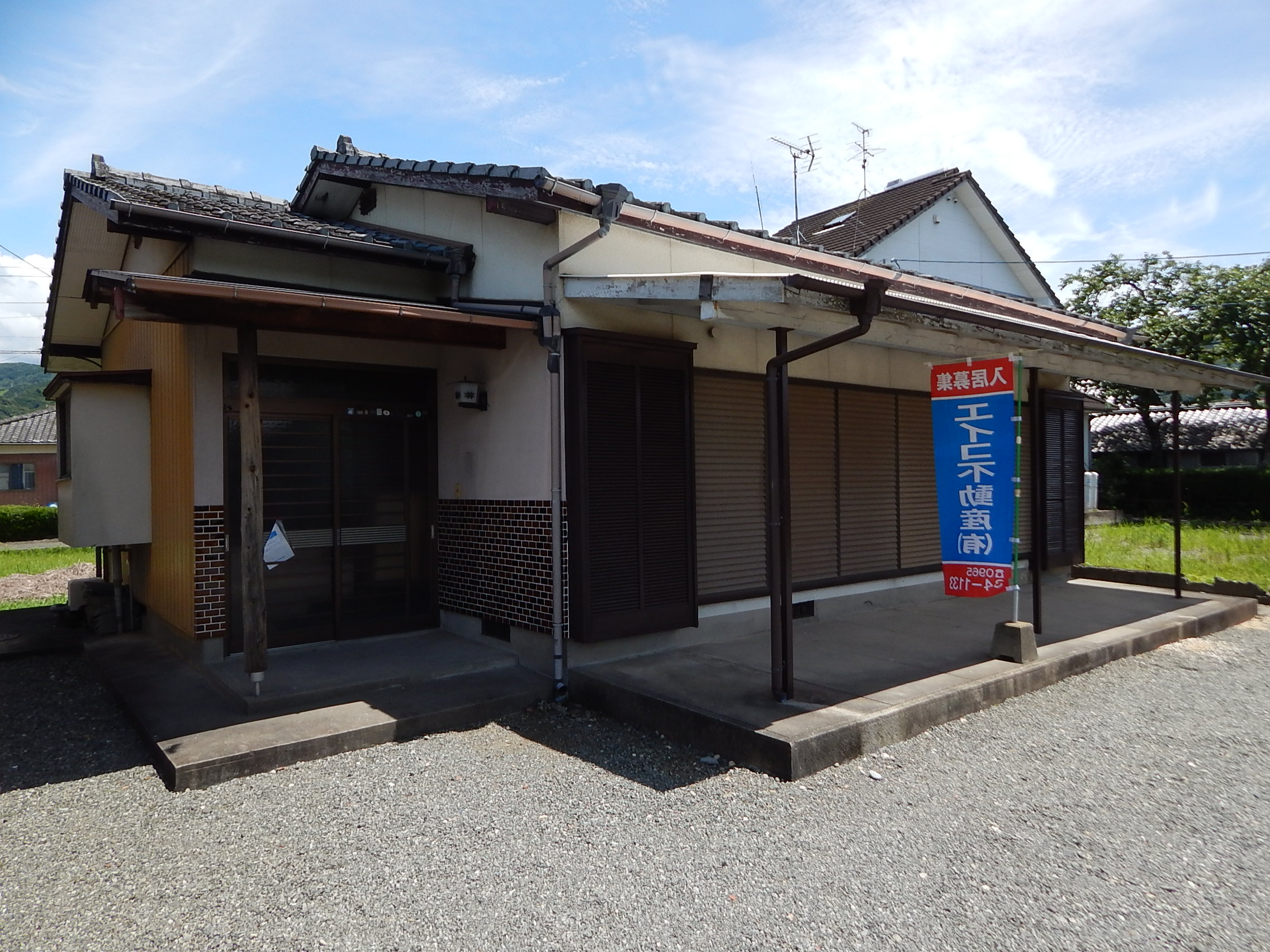 クリックで物件の詳細へ